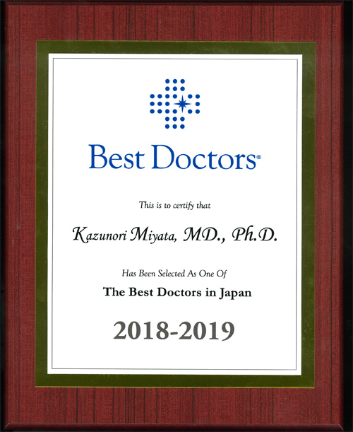 The Best Doctors in Japan 2018-2019