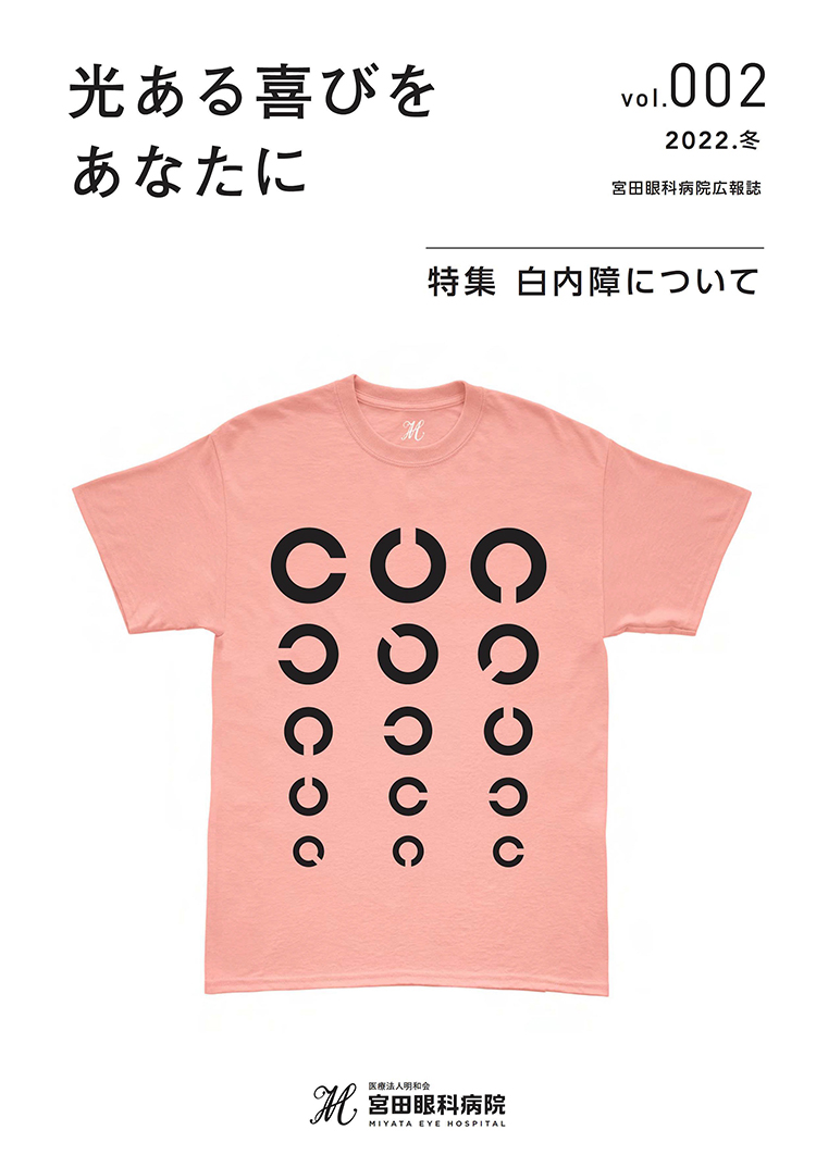 Vol.002