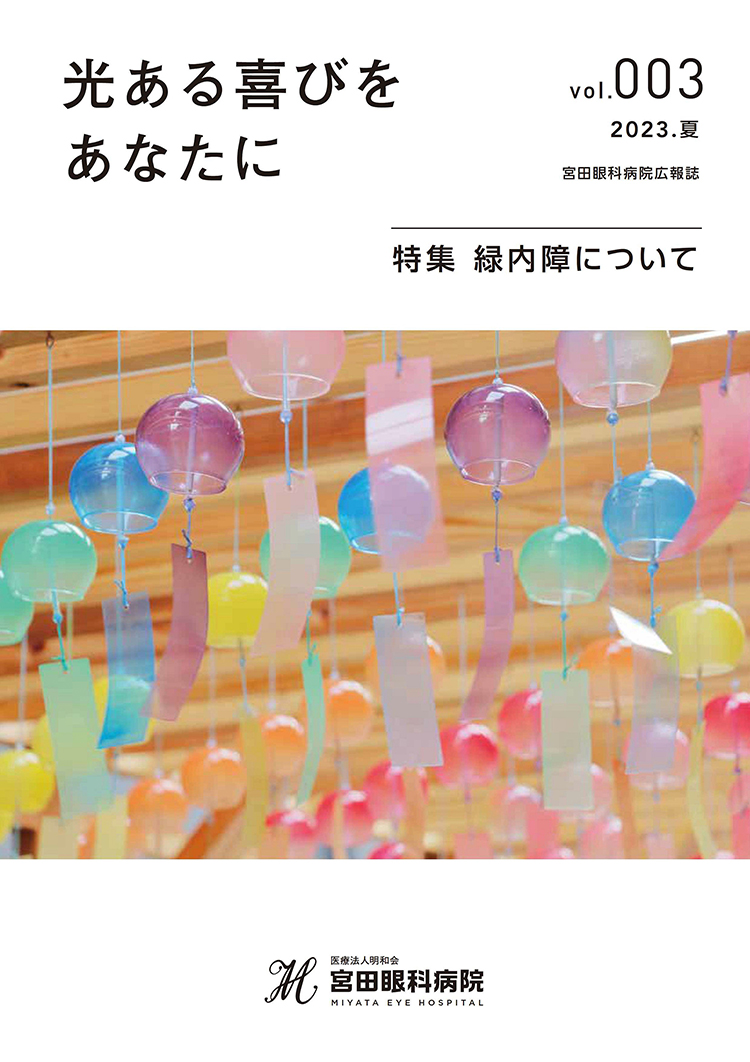 Vol.003