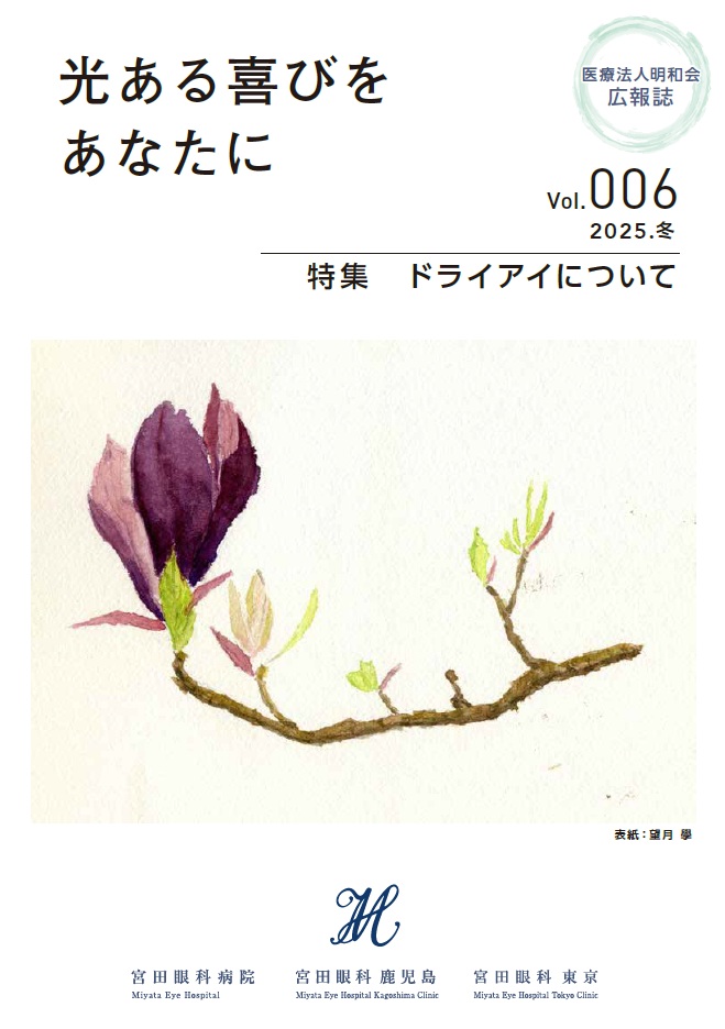 Vol.005