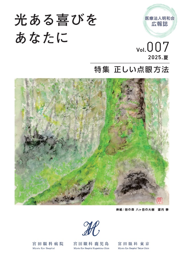 Vol.005